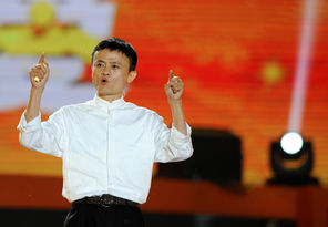 Alibaba founder Jack Ma speaks at an event in China last year. Ma started Alibaba on Feb. 21, 1999, with backing from 17 friends. 